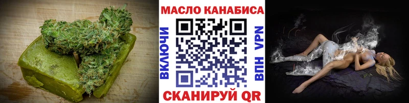 KRAKEN зеркало Дмитровск Еда ТГК марихуана