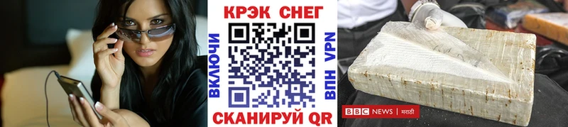 КОКАИН FishScale  Дмитровск 
