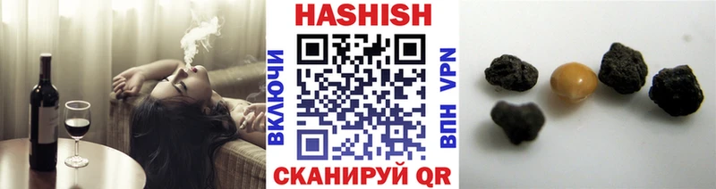 купить наркоту  Дмитровск  ГАШИШ индика сатива 