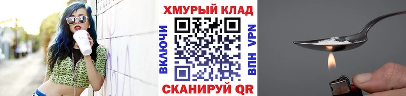 Героин Heroin  Дмитровск 