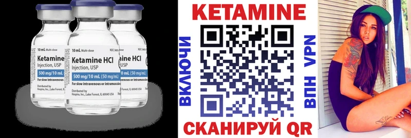 КЕТАМИН ketamine  Дмитровск 