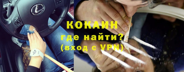 марки nbome Гусь-Хрустальный