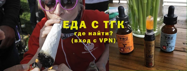 кокаин премиум Гусев
