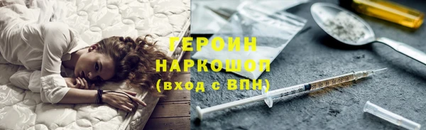 амфетамин Гусиноозёрск