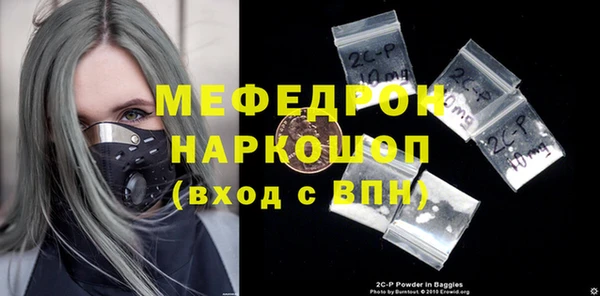 амфетамин Гусиноозёрск