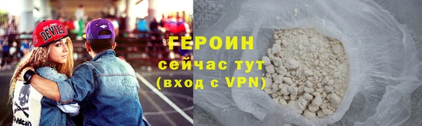 кокаин премиум Гусев