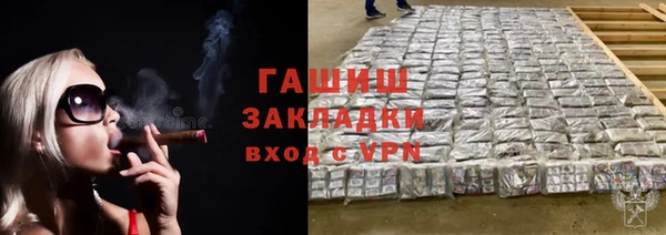 марки nbome Гусь-Хрустальный