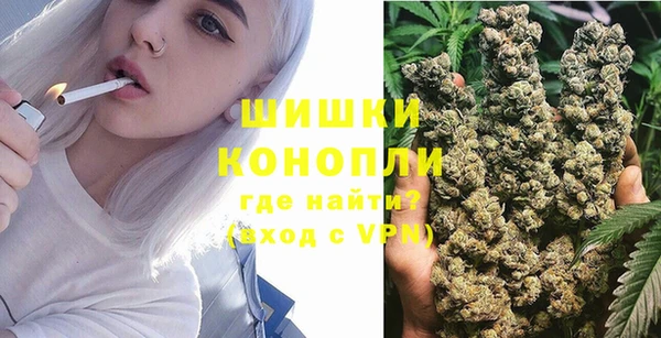 амфетамин Гусиноозёрск