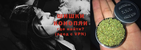 амфетамин Гусиноозёрск