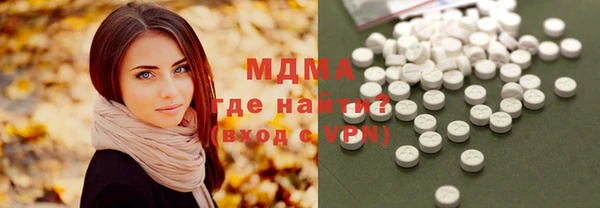 марки nbome Гусь-Хрустальный