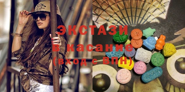амфетамин Гусиноозёрск
