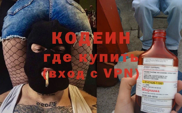 амфетамин Гусиноозёрск
