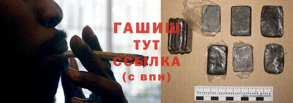 марки nbome Гусь-Хрустальный