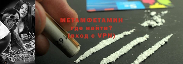 амфетамин Гусиноозёрск