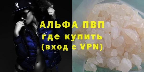 кокаин премиум Гусев