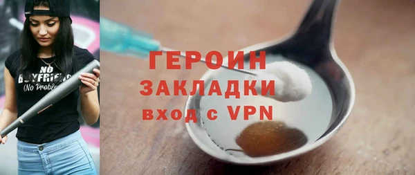 mdma Воткинск