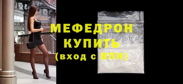 амфетамин Гусиноозёрск