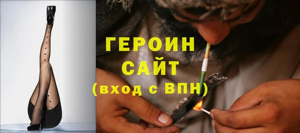 кокаин премиум Гусев
