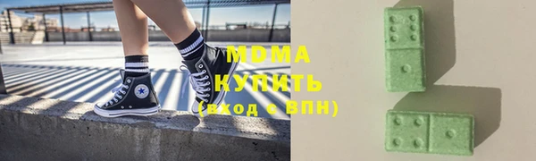 кокаин премиум Гусев
