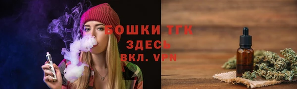 кокаин премиум Гусев
