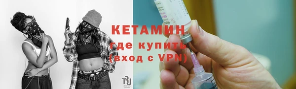 марки nbome Гусь-Хрустальный