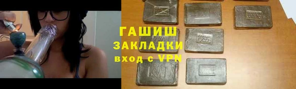 марки nbome Гусь-Хрустальный