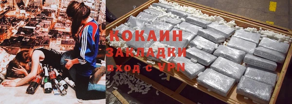 марки nbome Гусь-Хрустальный