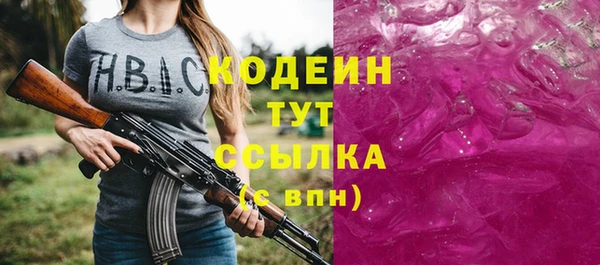 амфетамин Гусиноозёрск