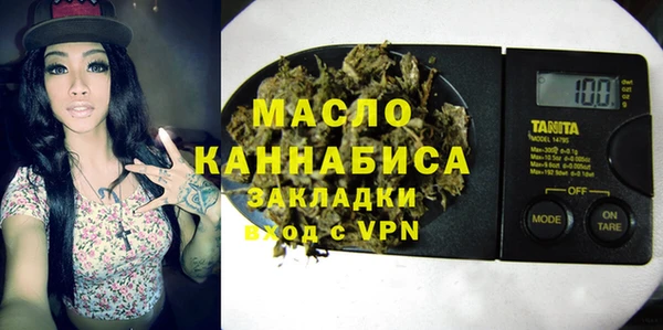 марки nbome Гусь-Хрустальный