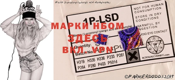 марки nbome Гусь-Хрустальный