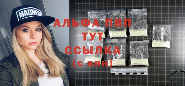 кокаин премиум Гусев