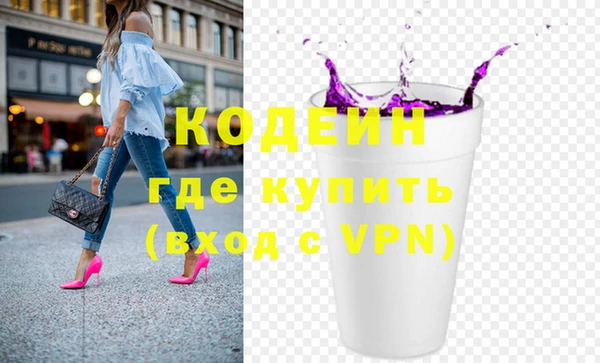марки nbome Гусь-Хрустальный