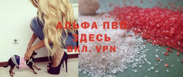 амфетамин Гусиноозёрск
