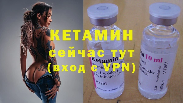 марки nbome Гусь-Хрустальный