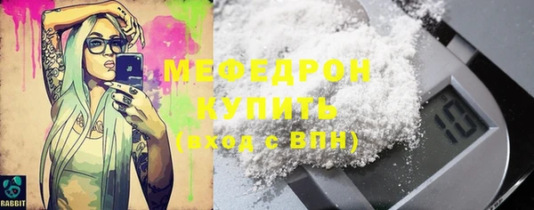 марки nbome Гусь-Хрустальный