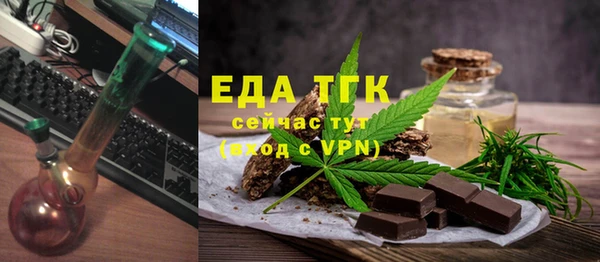 амфетамин Гусиноозёрск