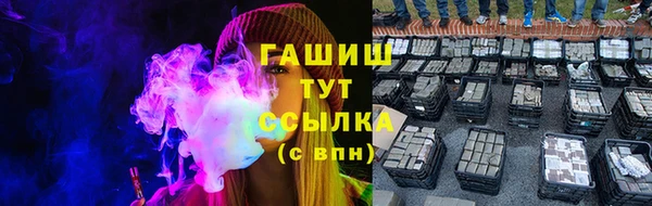 амфетамин Гусиноозёрск