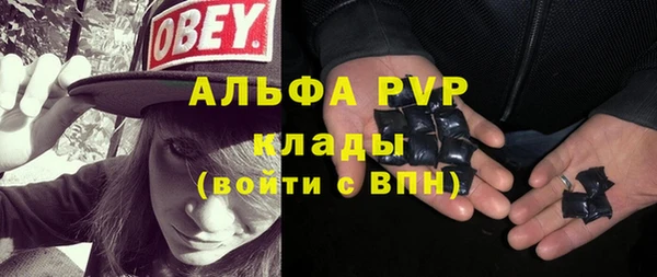 кокаин премиум Гусев