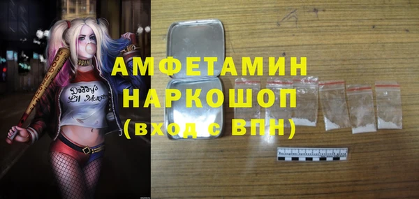кокаин премиум Гусев