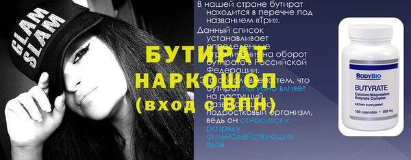 кокаин премиум Гусев