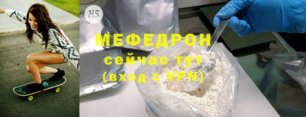 амфетамин Гусиноозёрск