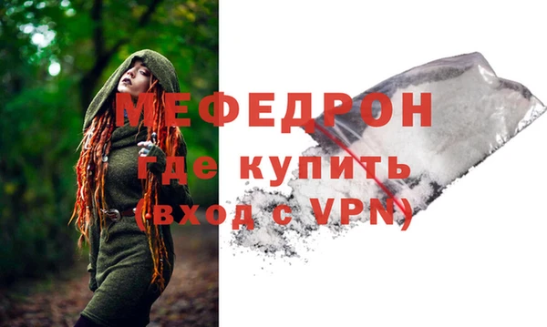 марки nbome Гусь-Хрустальный
