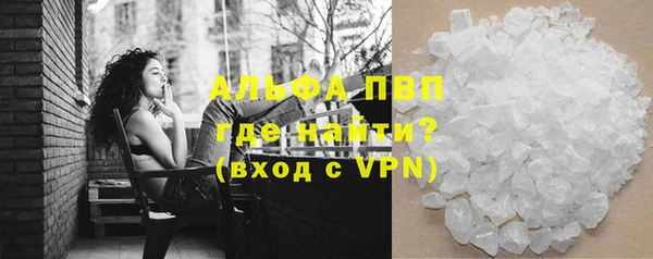 кокаин премиум Гусев