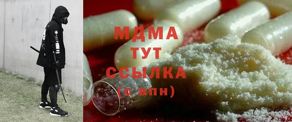 марки nbome Гусь-Хрустальный