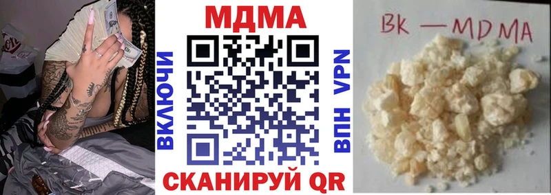 MDMA Molly  Дмитровск 