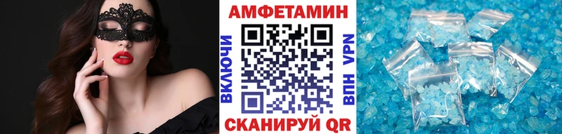 Первитин пудра  Дмитровск 