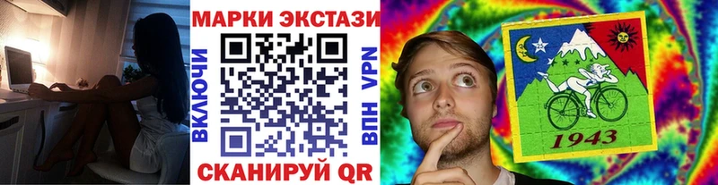 МЕГА онион  Дмитровск  Марки N-bome 1500мкг 