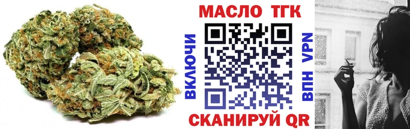 сколько стоит  Дмитровск  МЕГА ONION  ТГК жижа 