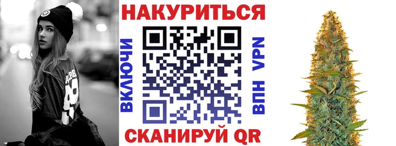 нарко площадка состав купить наркотик Дмитровск Конопля план